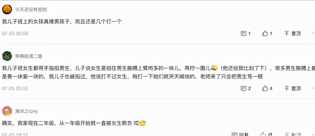 两个男孩子开车视频教程两个男孩的驾车长视频之旅-第2张图片
