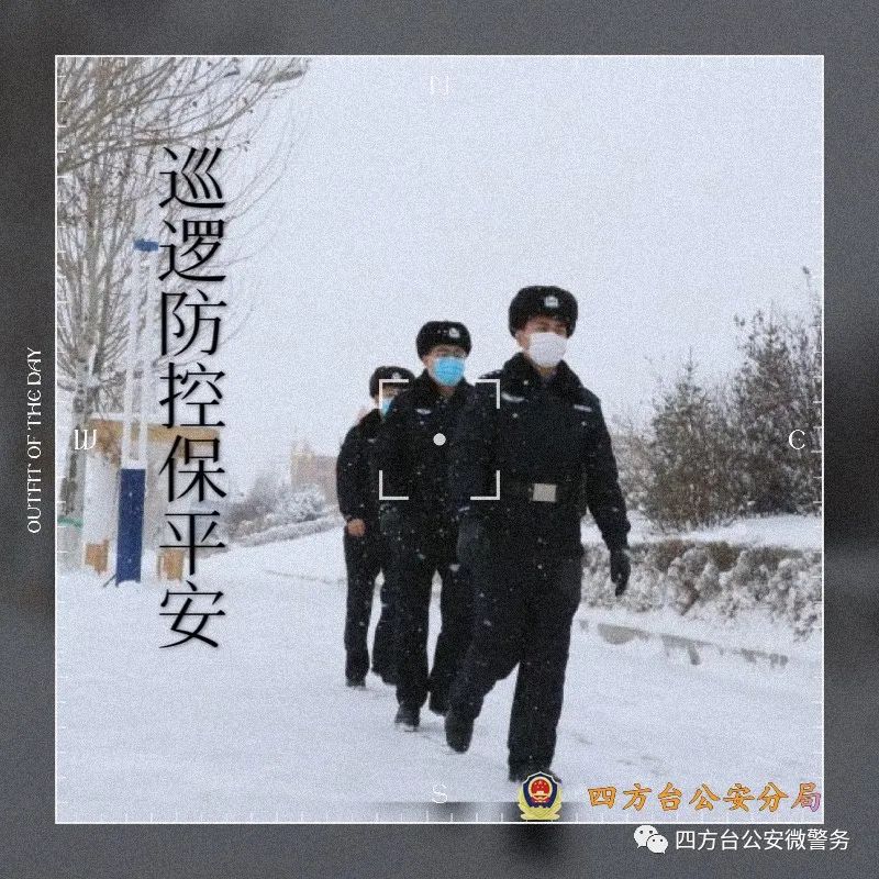 战四方打一准确生肖战四方——勇者无畏的征途