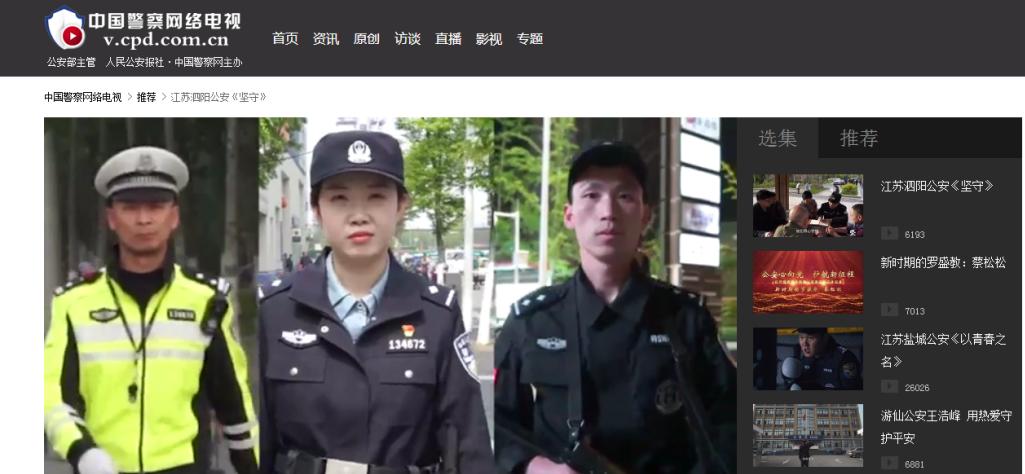 中国警察张津瑜事件中国警察张津瑜事件，警务透明与公众监督的深度思考-第1张图片