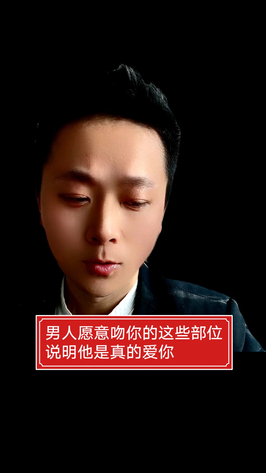 50招口爱50招口爱，让你的吻充满魅力与激情-第2张图片