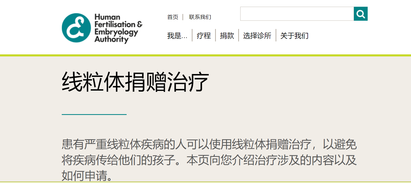 最强修改孕妇系统最强修改孕妇系统，重塑生命的科技奇迹