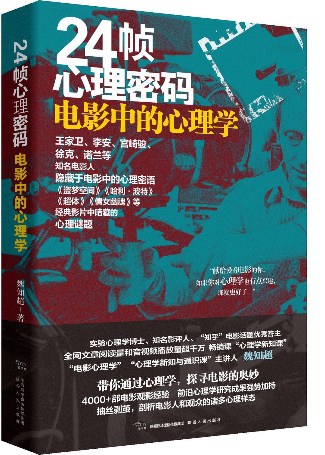 成人文学论坛，探索人性深处的艺术殿堂