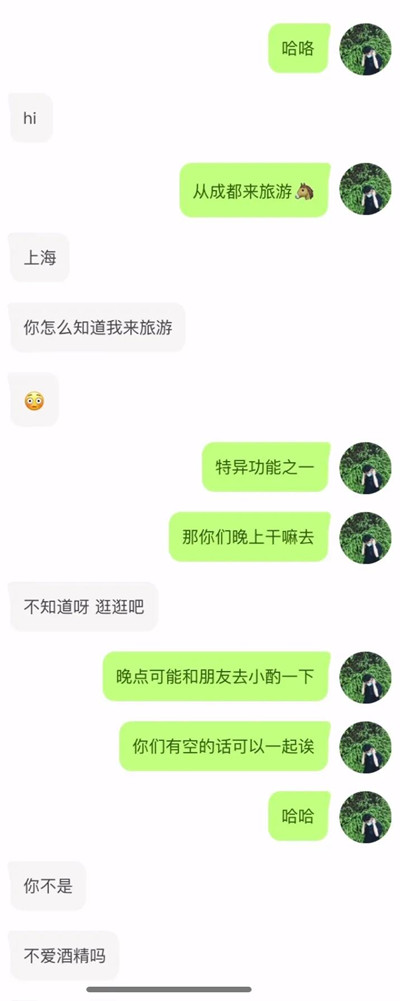揭秘1000人斩的背后含义