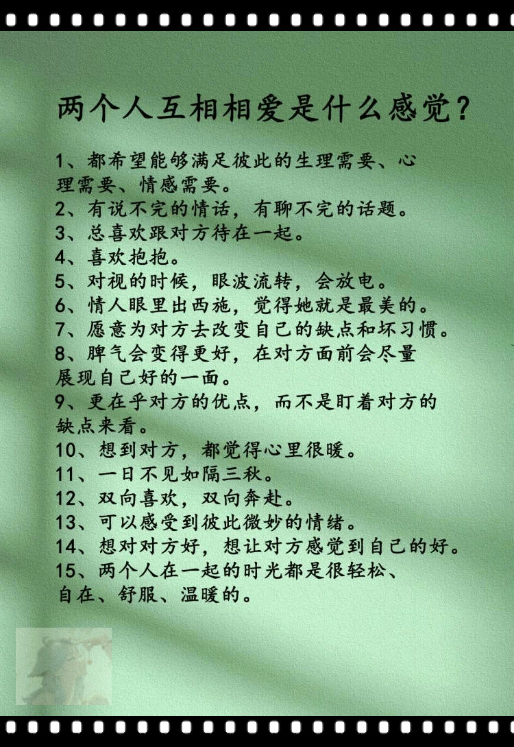 填得很满是什么感觉填得很满，一种充实与满足的体验-第2张图片
