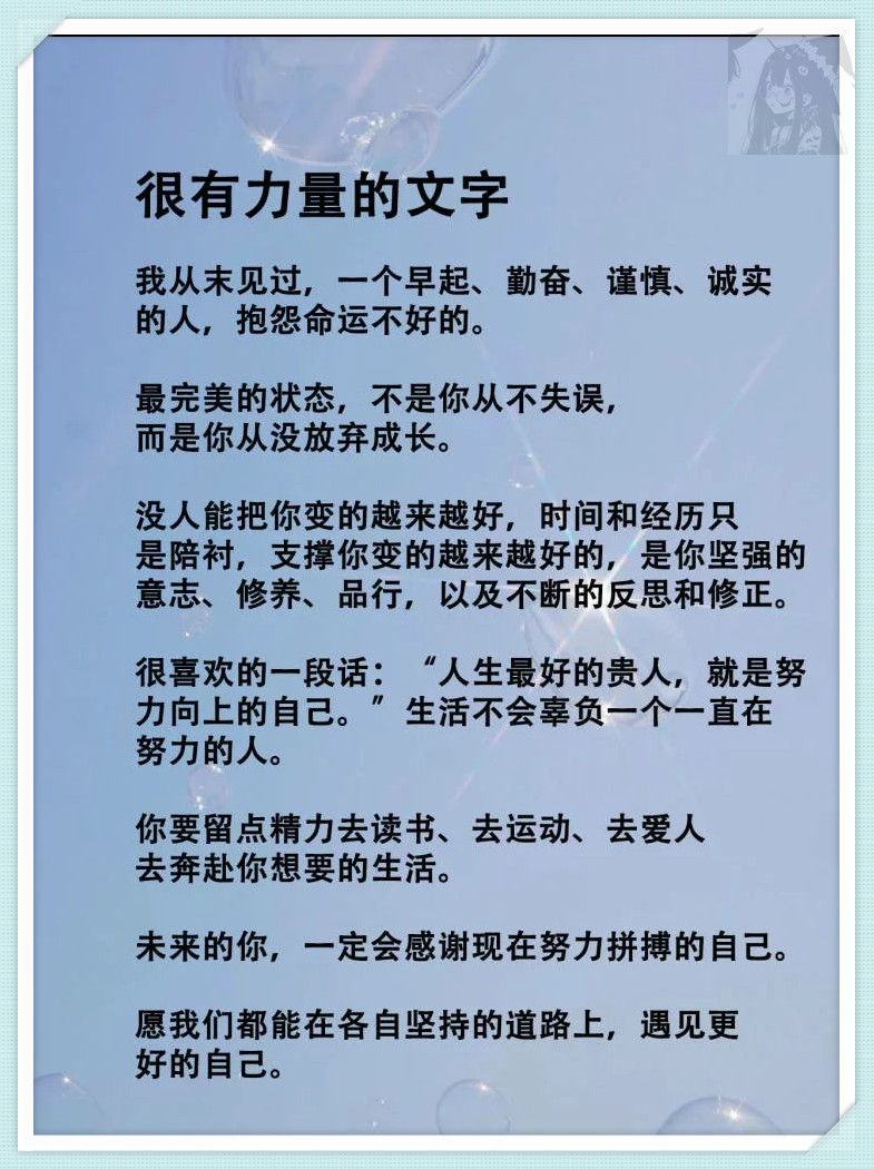 大脚战斗力大脚战斗力，力量与坚韧的完美诠释
