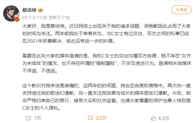 模特名叫冰冰的有哪些国模冰冰高清图片引发网络风波-第2张图片