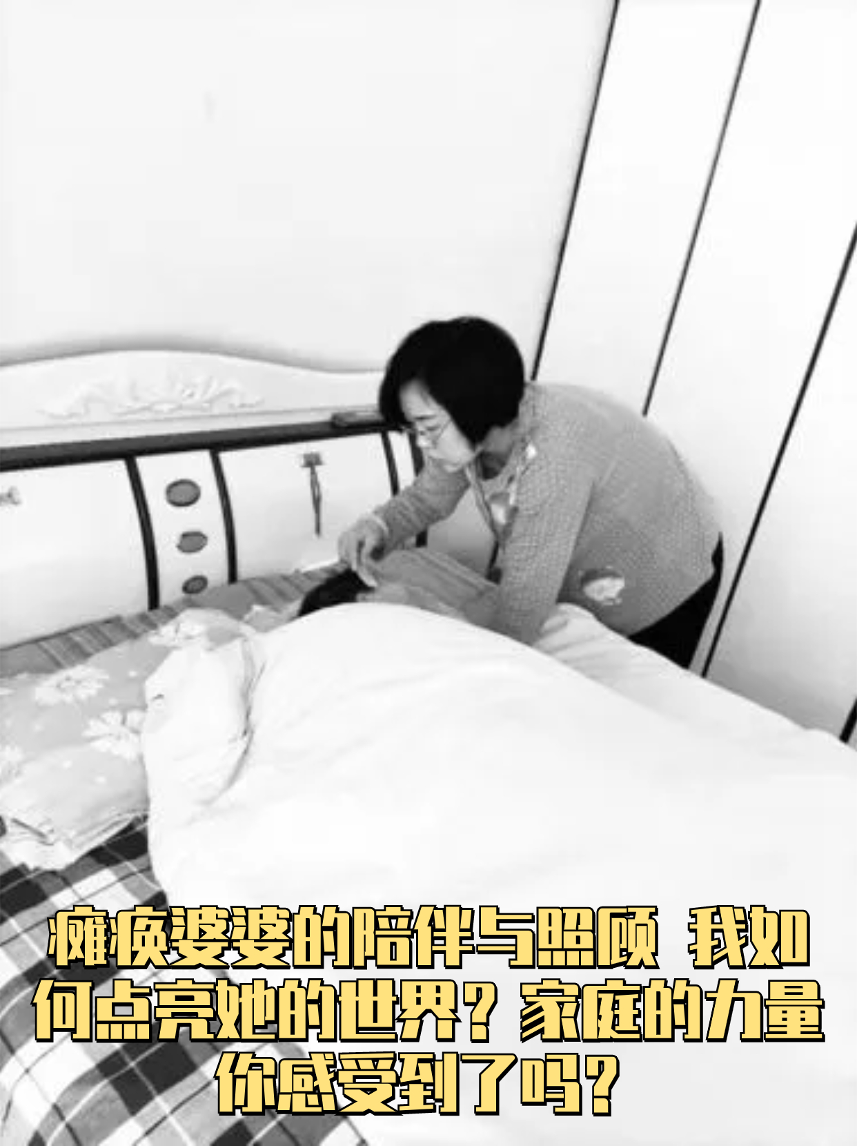 公交车上的意外经历-第2张图片