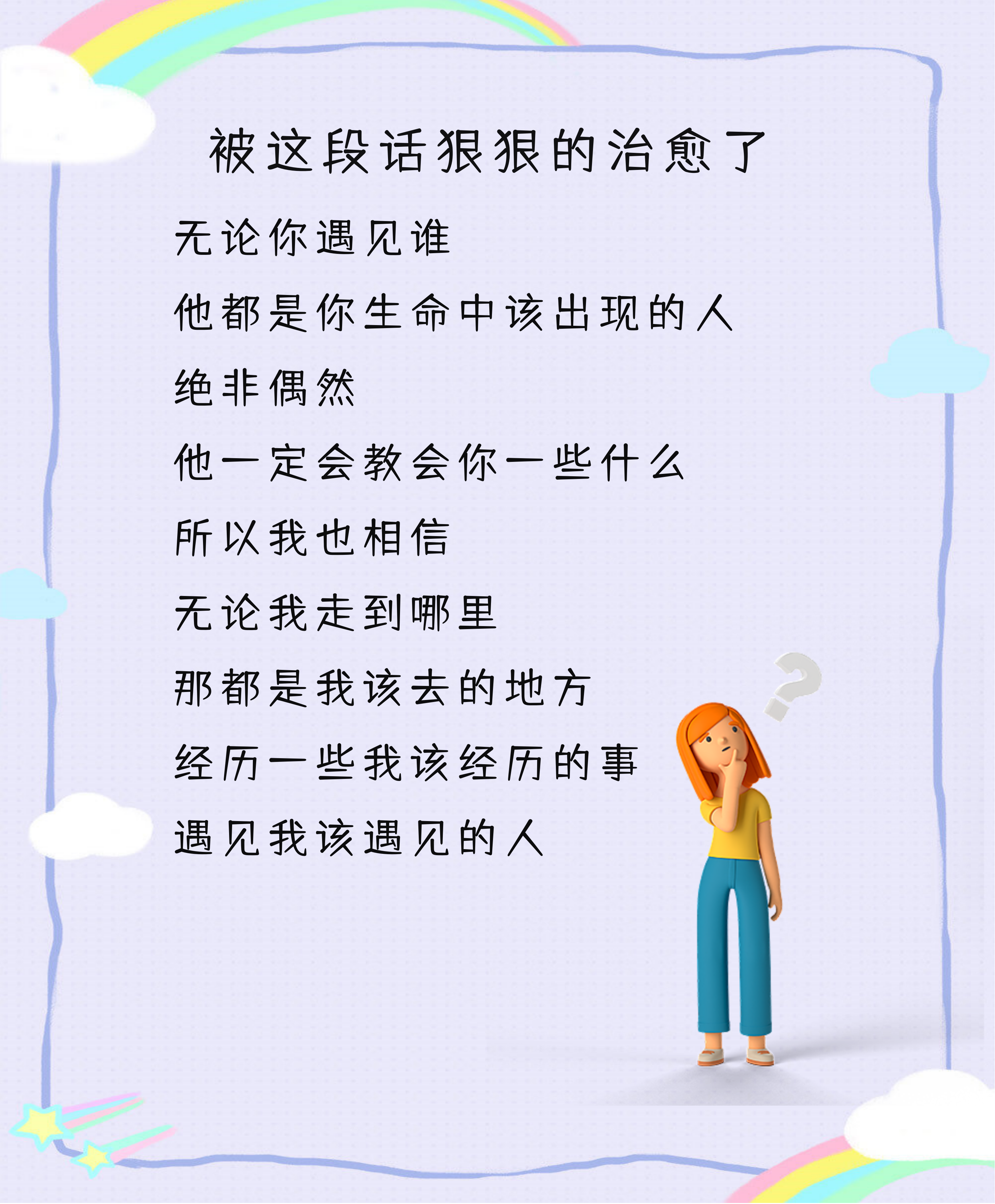 天天躁夜夜躁狠狠是什么心态啊理解天天躁夜夜躁狠狠背后的心态-第3张图片