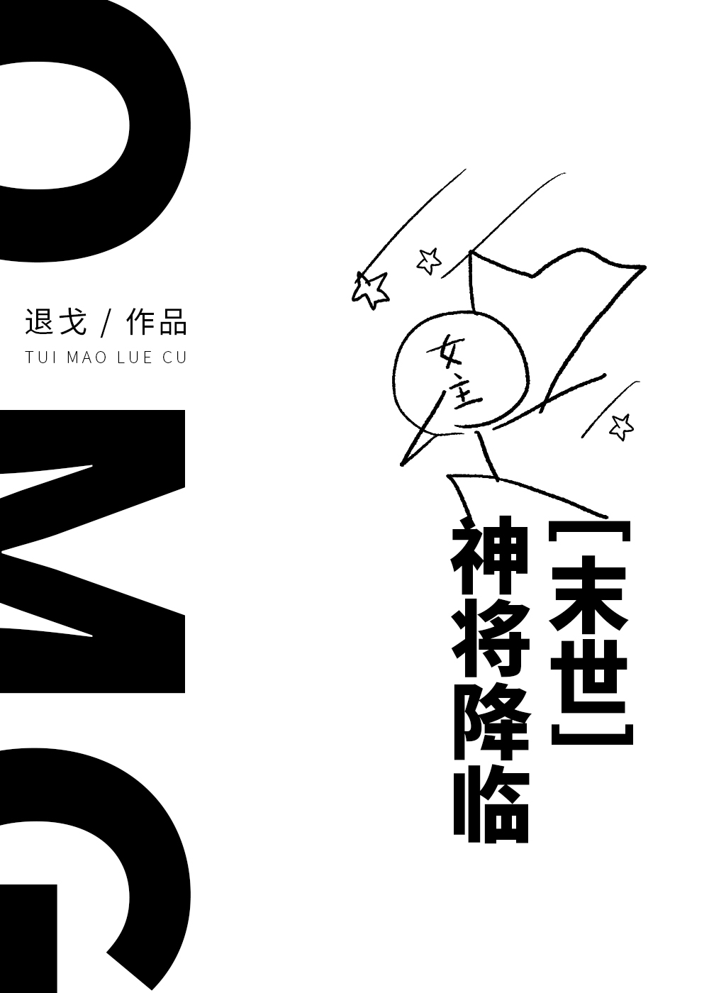 天堂中文最新版www在线播放天堂中文最新版，在线体验的全新篇章