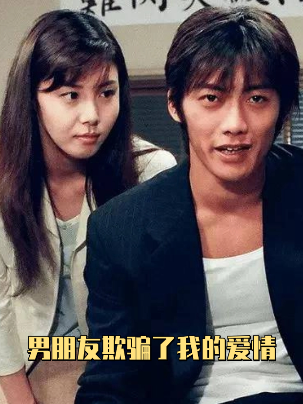 男朋友不忍心进去关于男朋友放进来故意不动的深度思考-第3张图片