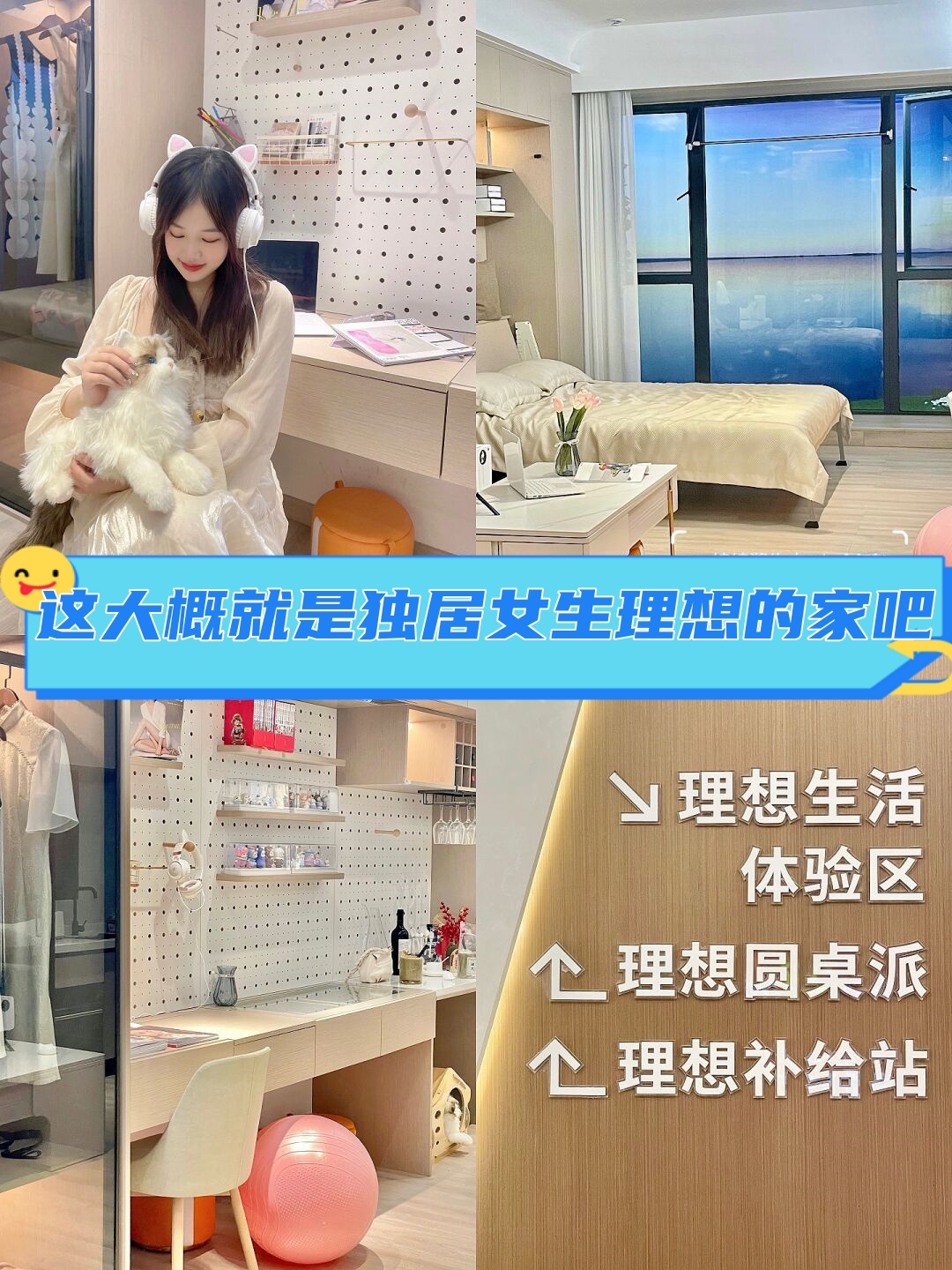 好男人社区——寻找理想伴侣的优质平台