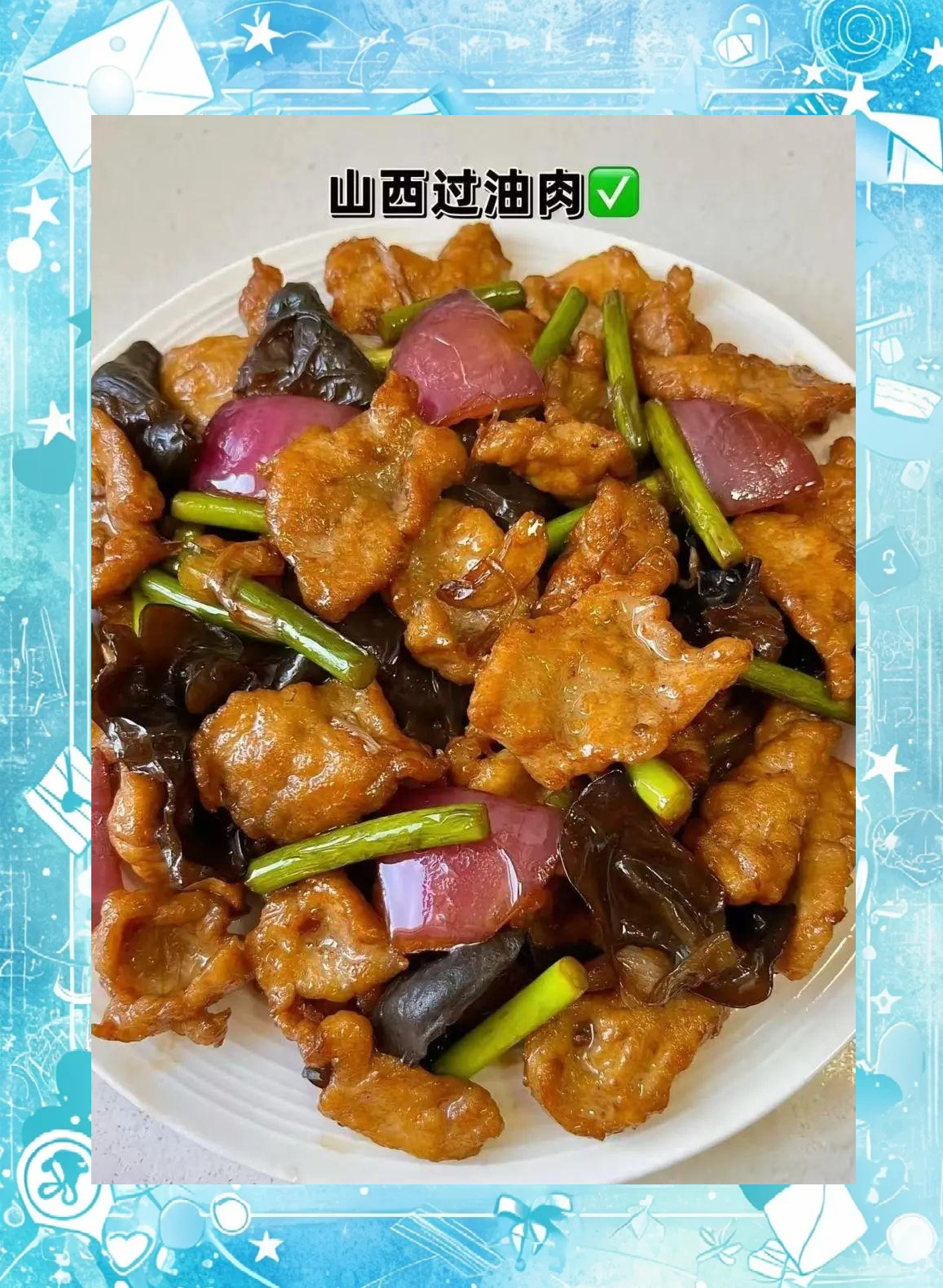 探索岳肥肉的美食之旅