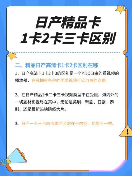 亚洲一卡2卡三卡4卡无卡下载亚洲一卡二卡三卡四卡无卡下载，网络资源获取的新方式