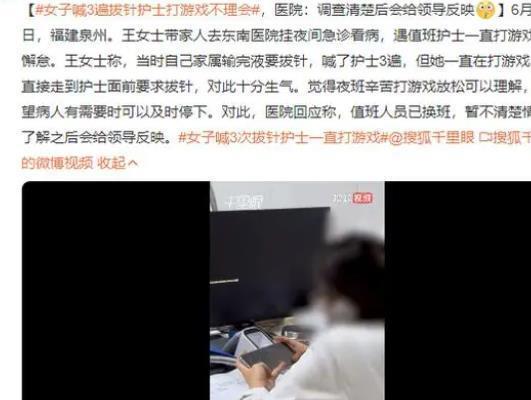 医院回应护士上班戴美甲给患者扎针医院回应护士上班戴美甲给患者扎针，专业与个人形象的平衡-第3张图片