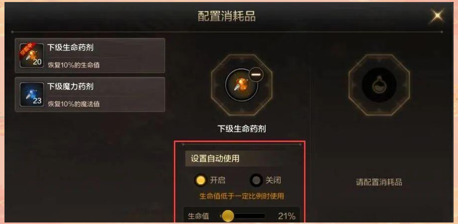 DNF冲级王，游戏中的升级达人-第3张图片