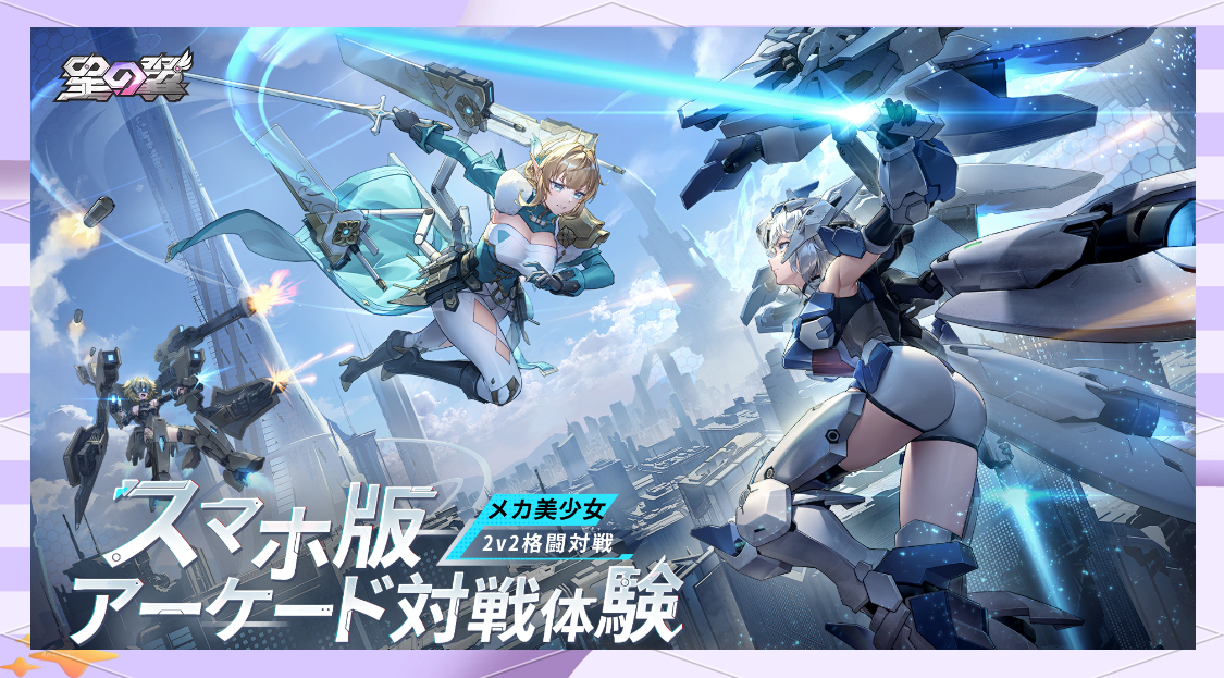 国产网战无遮挡，探索网络游戏的新时代-第3张图片