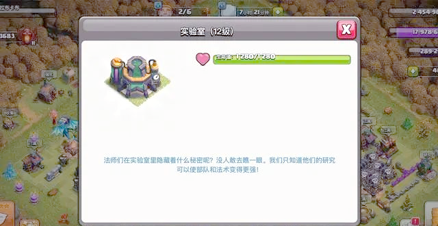 部落战争更新，新篇章的开启与探索