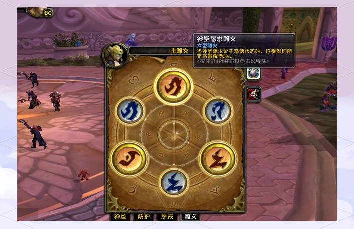 wow成就攻略深入解析魔兽世界中的Wow成就攻略-第3张图片