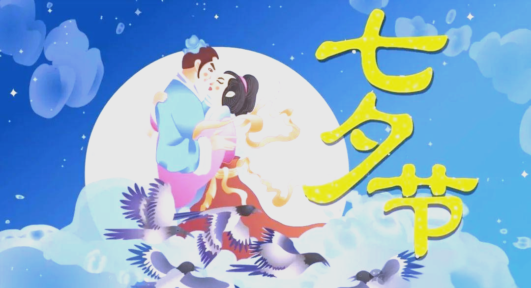 七夕漫画免费阅读入口七夕漫画，传统与创意的浪漫交织-第2张图片