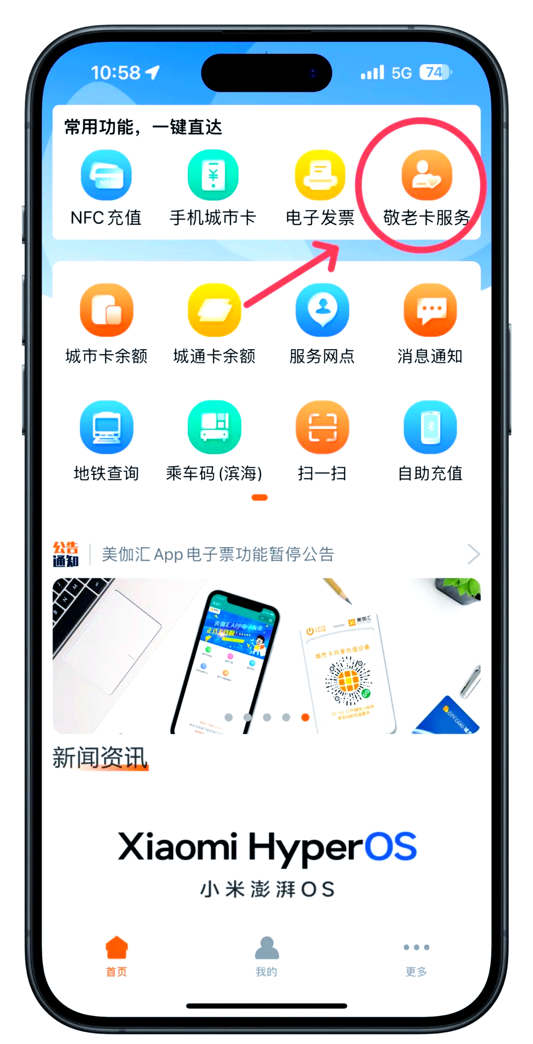 天津人力社保app天津人力社保app，便捷服务的全新体验