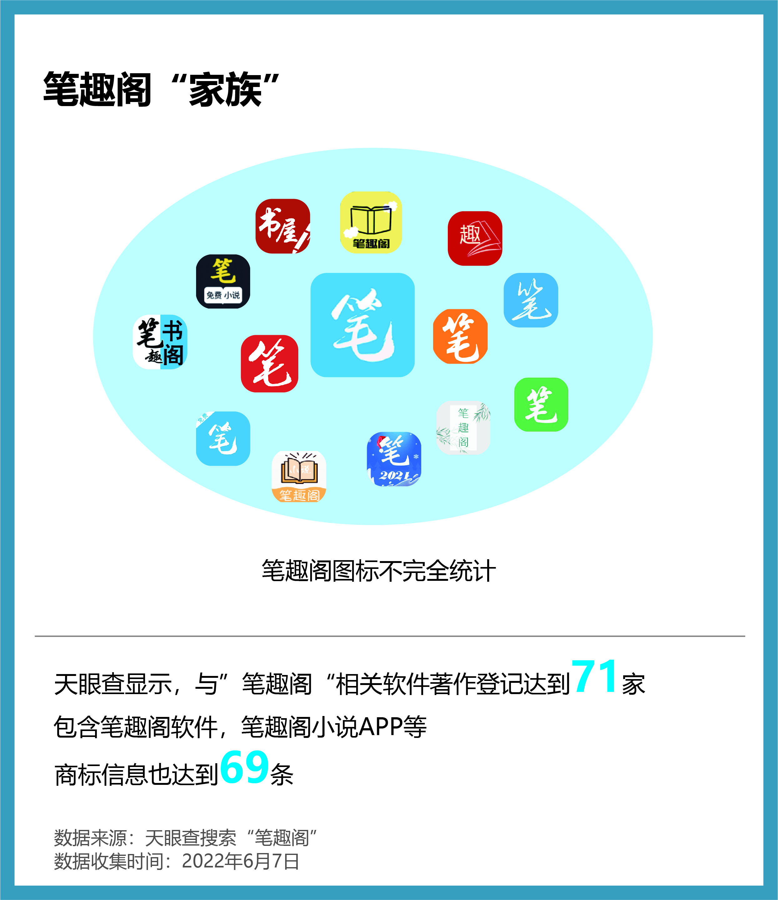 小诗成为学校教具9章笔趣阁小诗的力量，从笔趣阁到学校教具的奇妙旅程