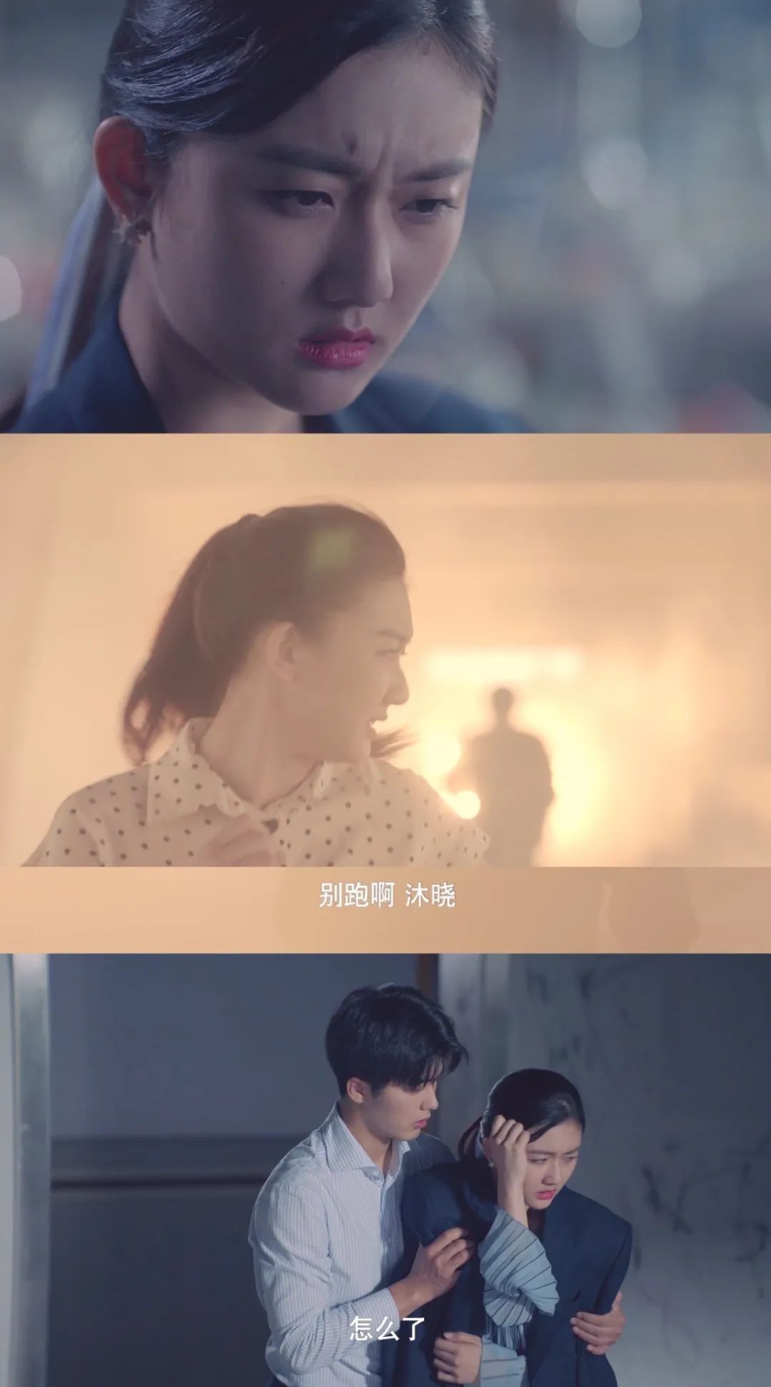 爱情秘密爱情中的秘密之谜