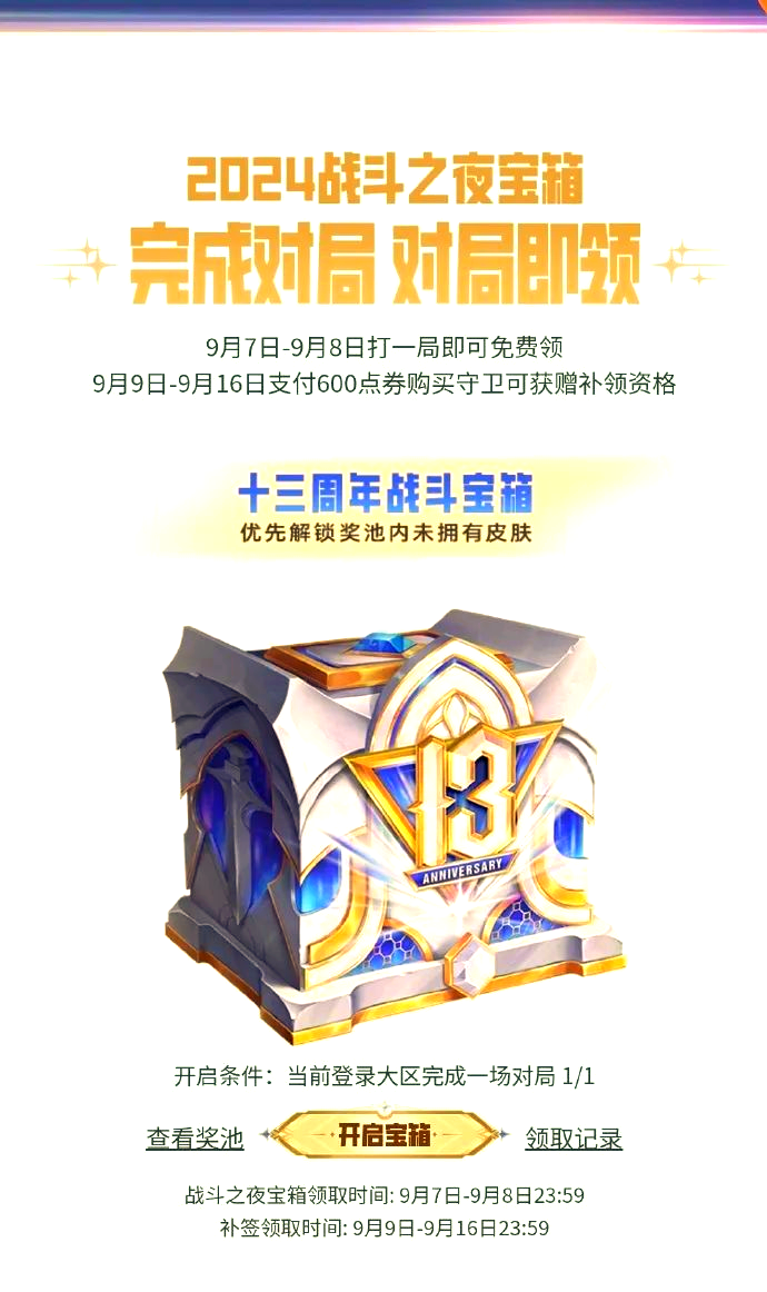 探索阿卡丽的黑金商店，神秘、独特与无尽的魅力-第2张图片