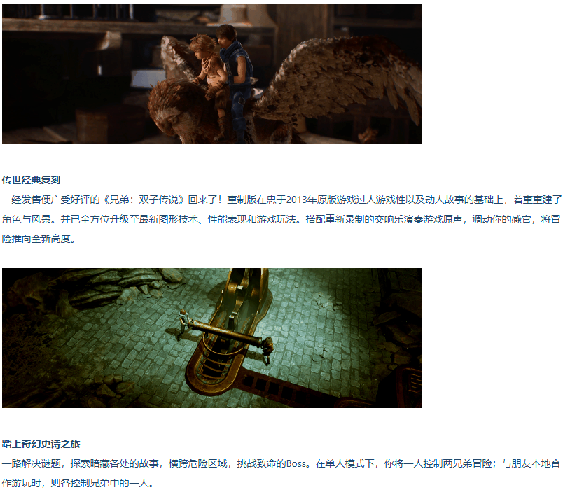 揭秘秘密出口游戏攻略，探索未知的冒险之旅-第3张图片