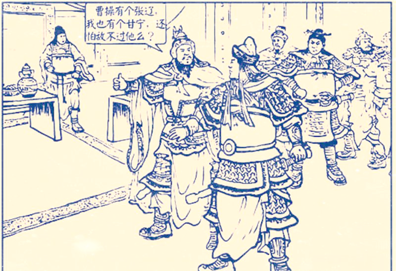 三国策略，智勇之间的较量-第2张图片