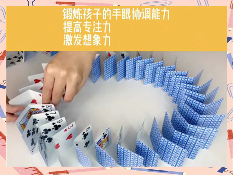 打扑克高清视频，探索与体验的乐趣之旅-第1张图片