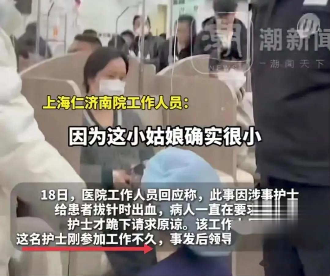 医院回应护士上班戴美甲给患者扎针医院回应护士上班戴美甲给患者扎针，专业与个人形象的平衡