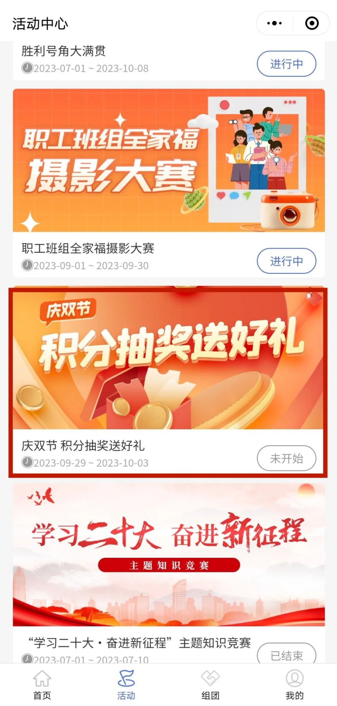 幸福宝官网首页在线观看幸福宝官网首页，探索幸福生活的起点