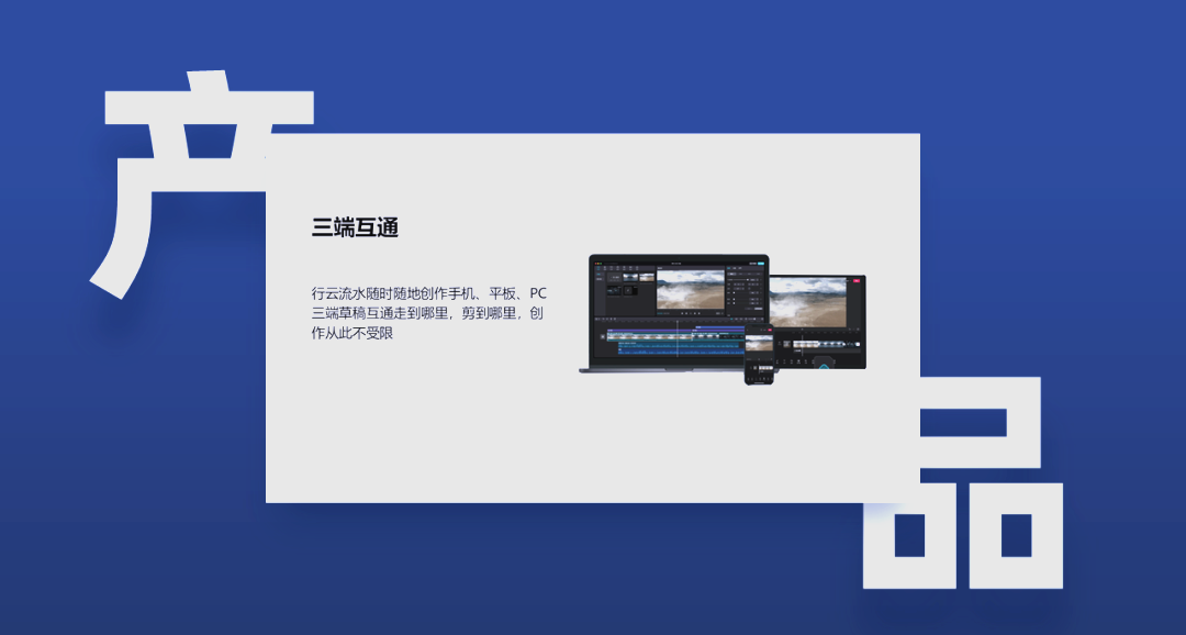 探索一区视频中的国产魅力