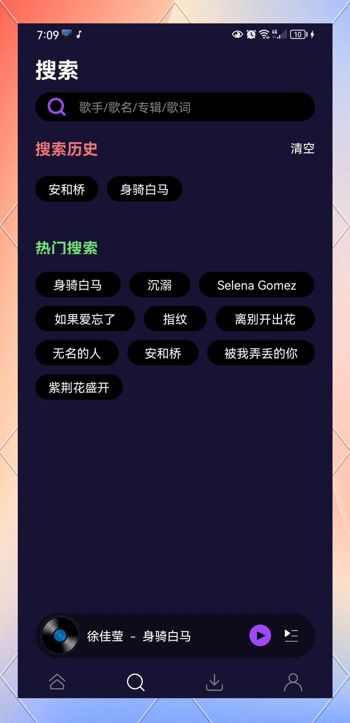 一抽一出bgm免费软件一抽一出BGM免费，畅享音乐新体验
