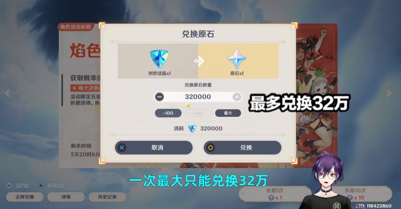 原神20个纠缠之缘兑换码原神20个纠缠之缘兑换码大放送！-第2张图片