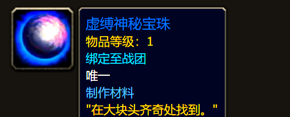 神秘宝珠的神秘之旅，寻找购买之地