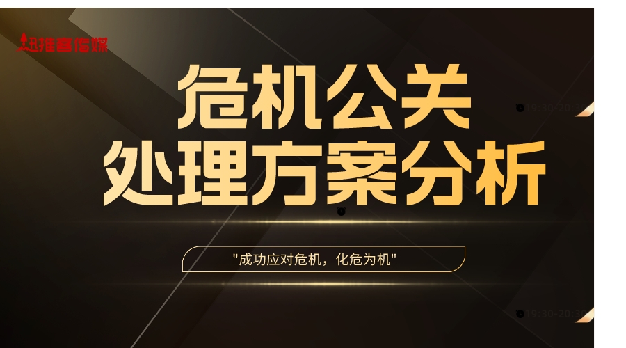 蒙牛事件，企业危机管理与公众信任重塑-第2张图片