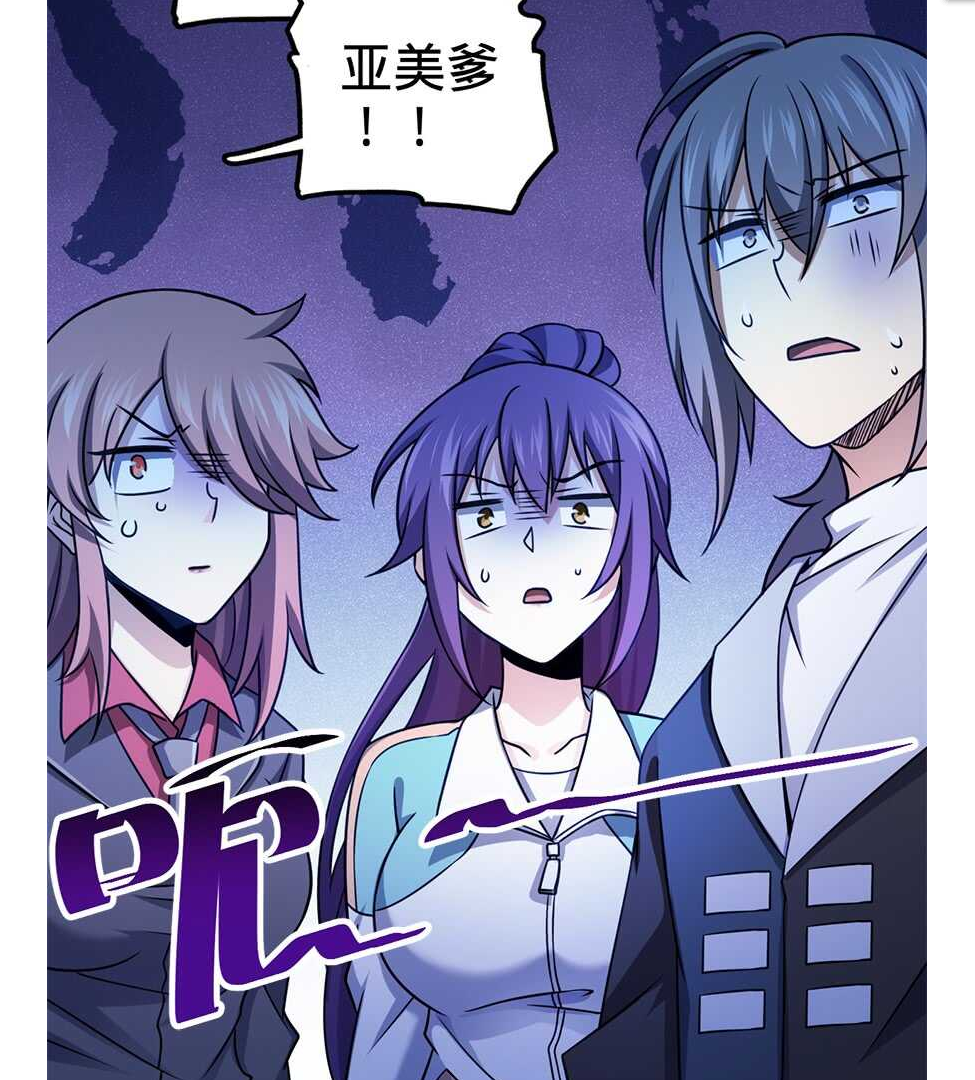 奇漫屋画官方免费漫画下拉式漫画大王饶命奇漫屋画官方，免费漫画的乐园-第3张图片