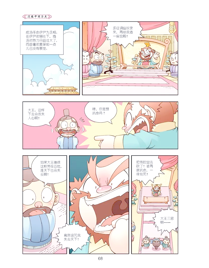 探索95漫画的魅力世界-第1张图片