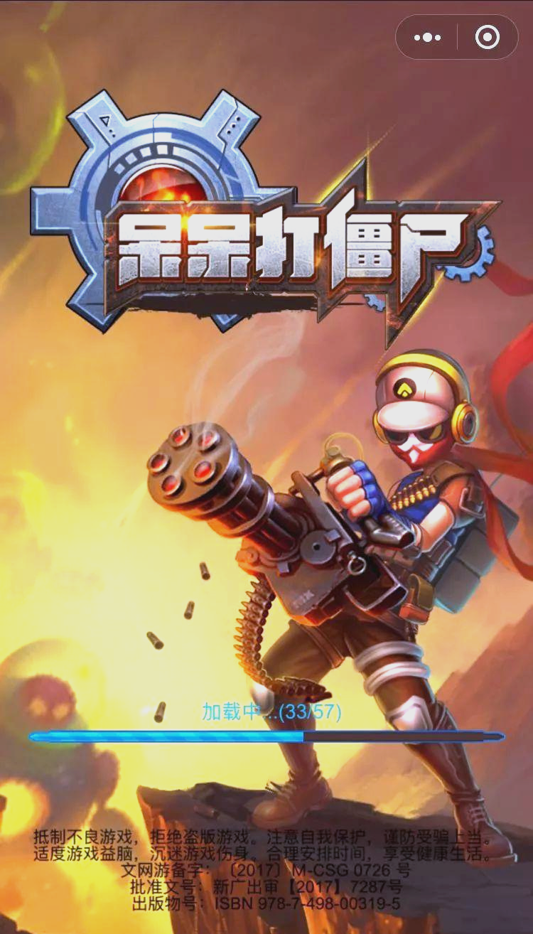 打僵尸单机游戏，探索无尽挑战与乐趣-第1张图片