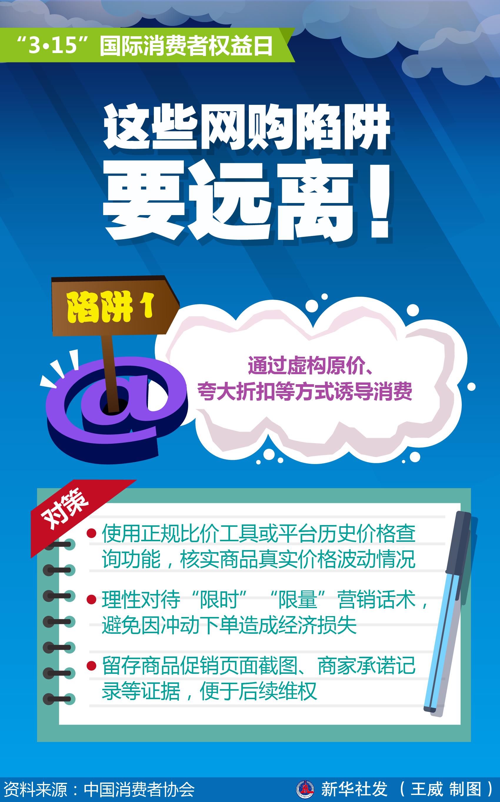 警惕网络陷阱，远离非法及不道德的免费看美女部位隐私网站-第3张图片