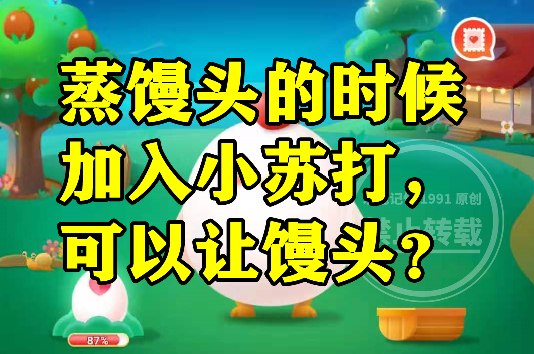 牛奶敷脸可以美白么蚂蚁庄园牛奶敷脸，美白之谜与蚂蚁庄园的探索-第3张图片