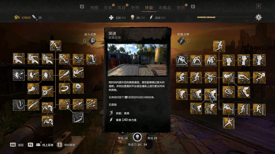 狂战士二次觉醒加点，深度解析与策略-第3张图片