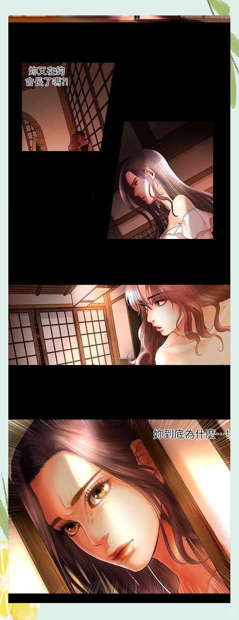 女神漫画世界，免费入口首页登录，开启你的漫画之旅-第3张图片