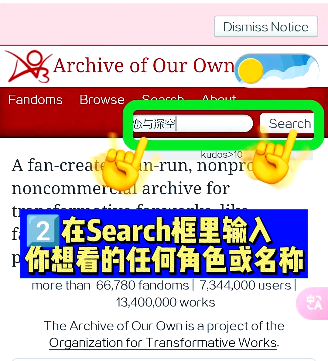 AO3中文版官方网站入口AO3中文版官方网站入口，探索与体验