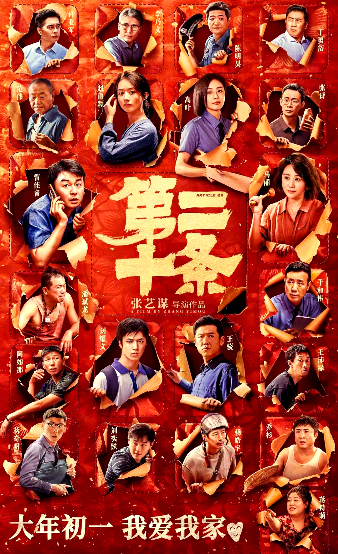 四虎影库更新四虎影库更新，影视迷的全新体验-第2张图片