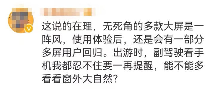女士开襟下的乳液狂飙现象探讨-第3张图片