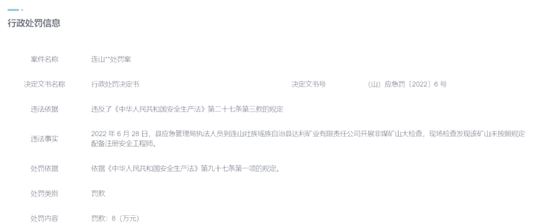 安全证书错误，理解、诊断与解决-第3张图片