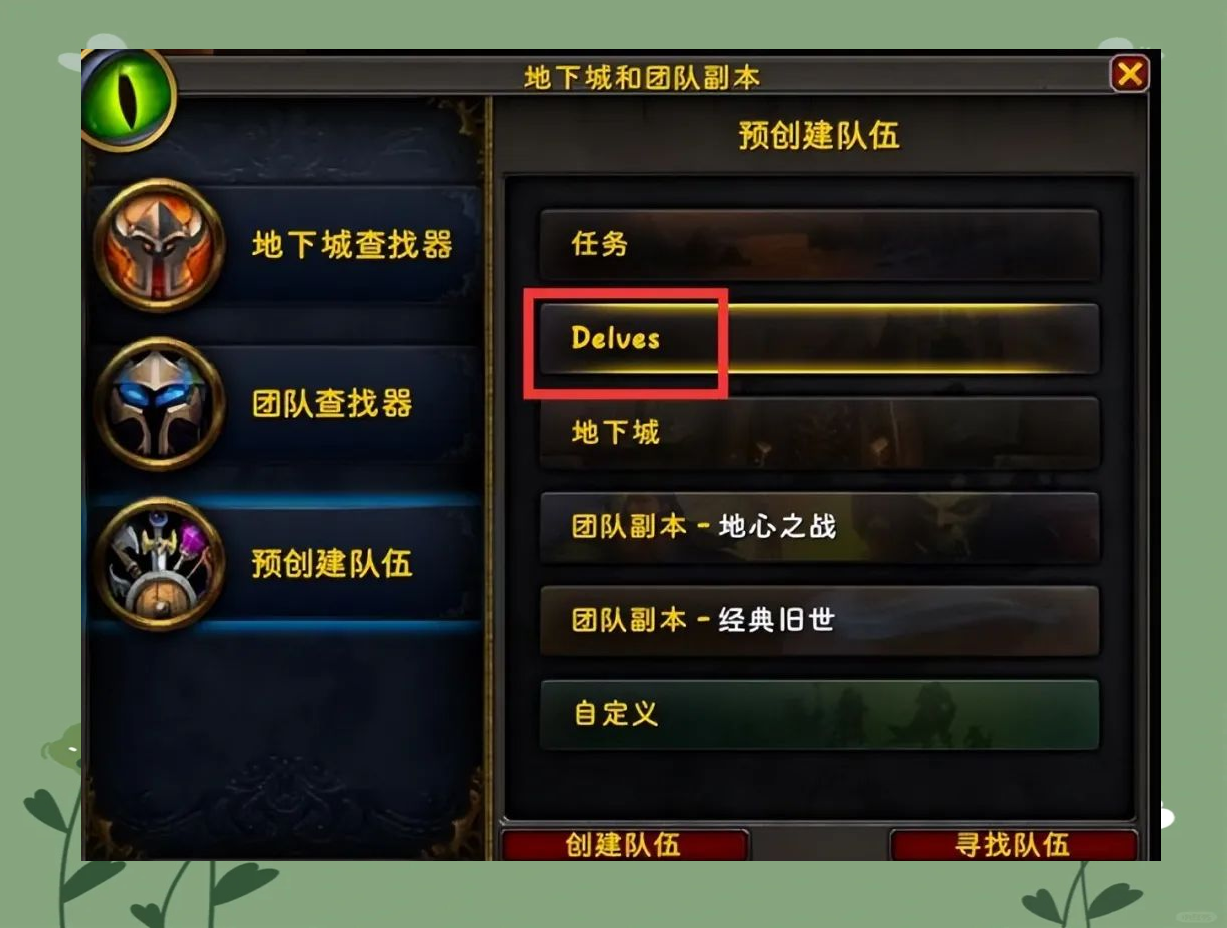 魔兽世界招募什么意思探索魔兽世界的Wow招募系统-第2张图片