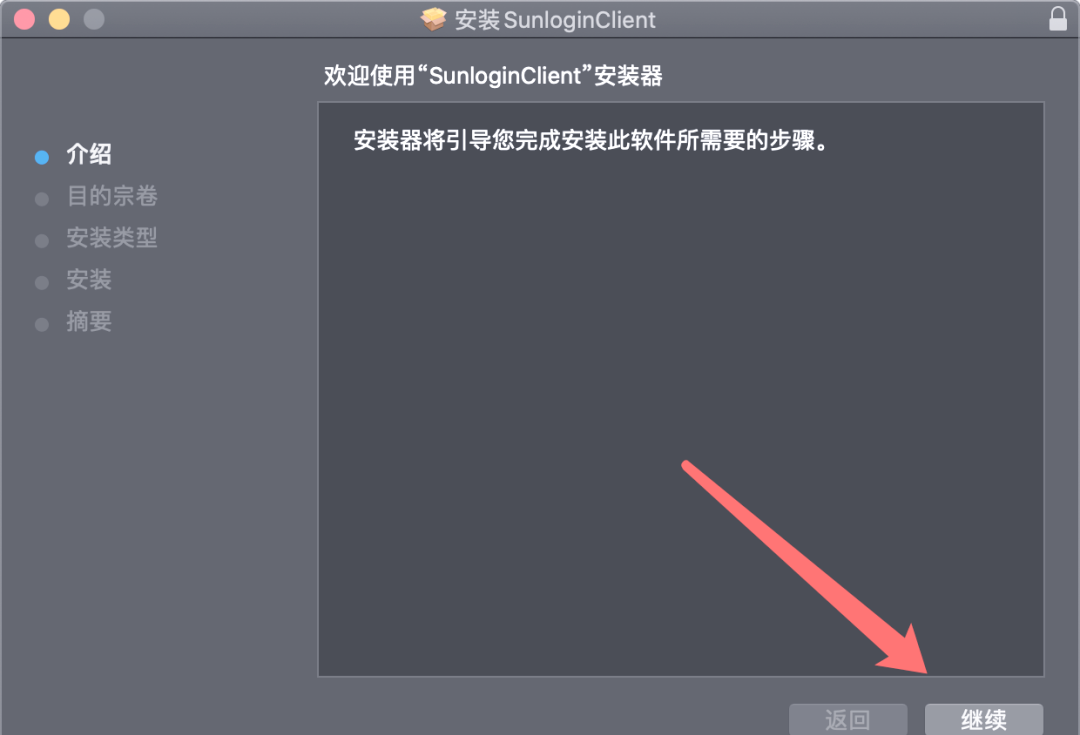 向日葵APP，轻松下载，在线观看免费